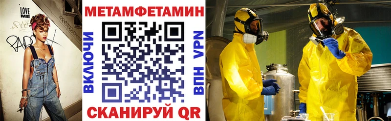 АМФ Розовый  хочу наркоту  Полярные Зори 