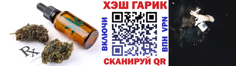 Печенье с ТГК марихуана  Полярные Зори 