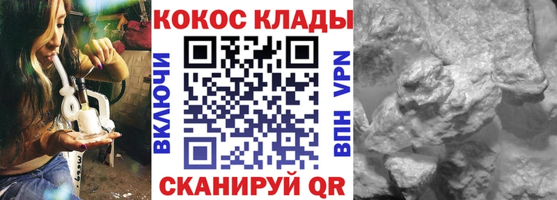 где продают   Полярные Зори  КОКАИН VHQ 