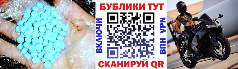 наркотики  Полярные Зори  Экстази 250 мг 