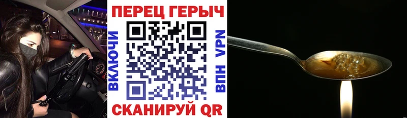 ГЕРОИН афганец  наркота  сайты даркнета Telegram  Полярные Зори 