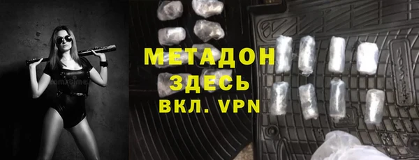 метадон Алексин