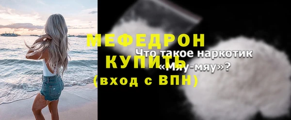 MDMA Наволоки