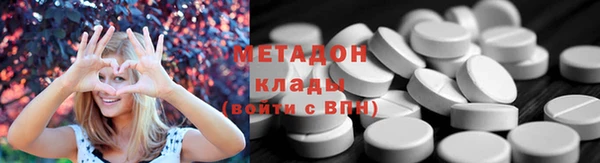 метадон Алексин