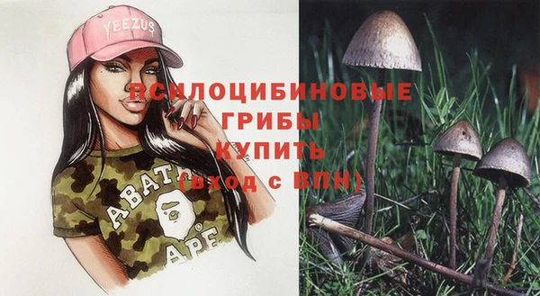MDMA Наволоки
