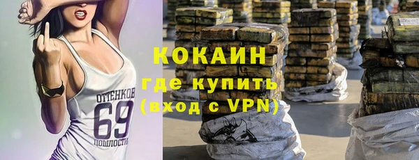 дурь Навашино