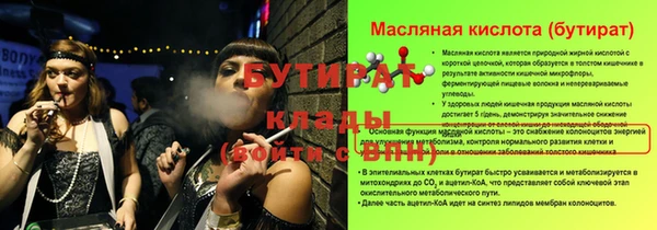 MDMA Наволоки