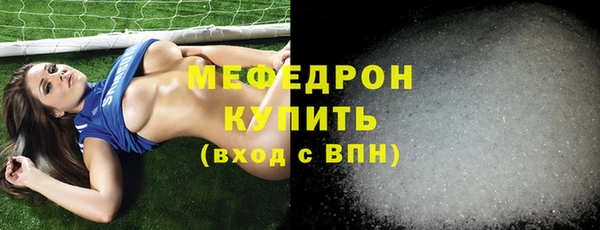 прущая мука Надым
