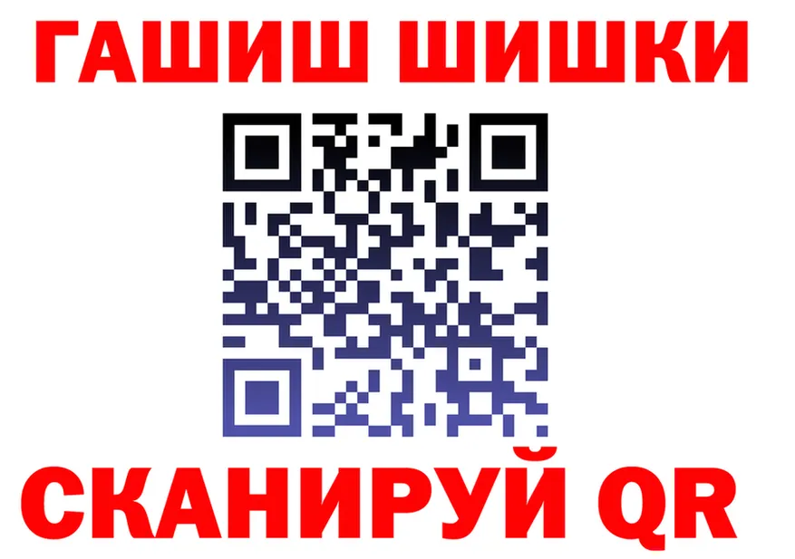 Кетамин VHQ как войти это omg Полярные Зори