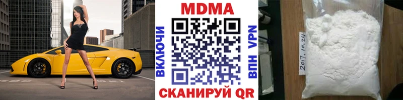 MDMA кристаллы  наркота  Полярные Зори 