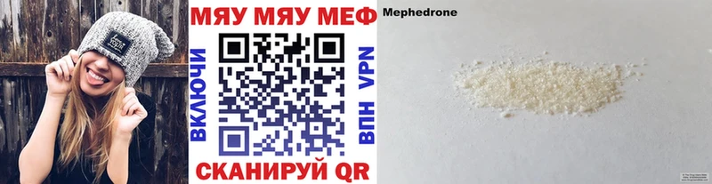 МЕФ 4 MMC  Полярные Зори 