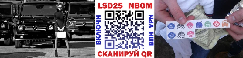 Марки N-bome 1,5мг Полярные Зори
