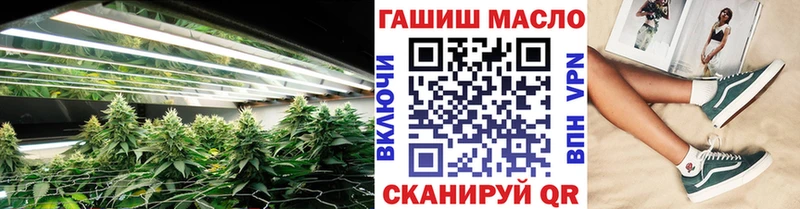 ТГК вейп  где продают   Полярные Зори 